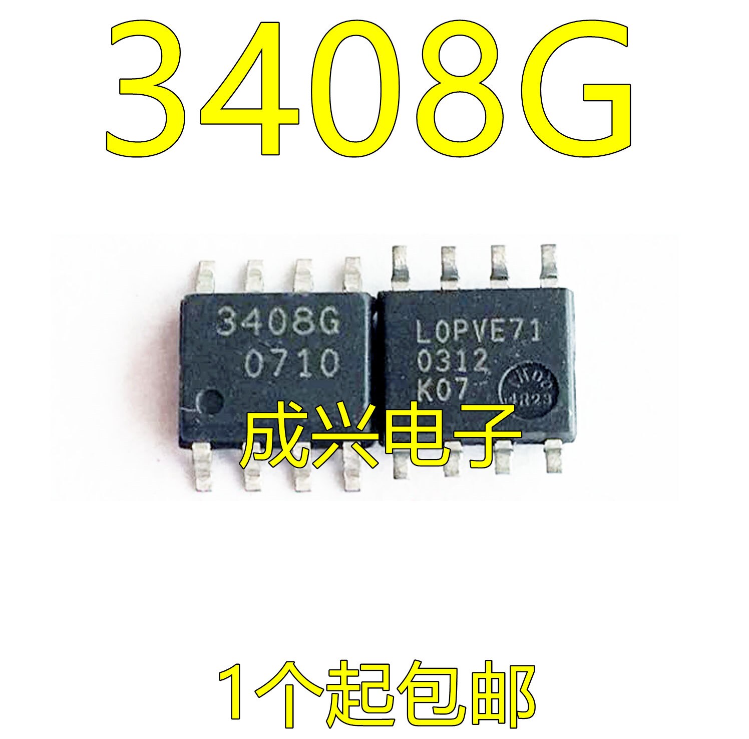  ǰ 3408G SOP8   ο ̵  ġ Ĩ bds3408g, 10 
